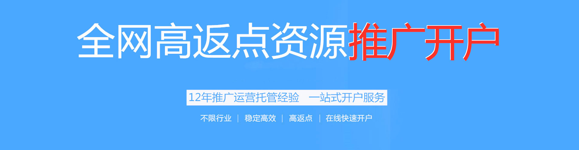 山西信息流怎么做